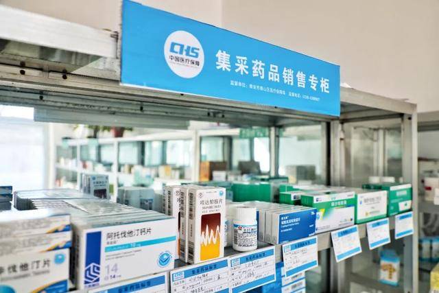 集采“反内卷”<strong></p>
<p>蓝思科技股票</strong>，我们能对药品更放心吗？