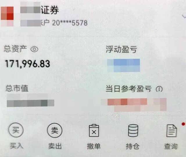 股市套现170万元后<strong></p>
<p>中国能建股票</strong>，杭州男子豪购300克金条！老板当场报警……