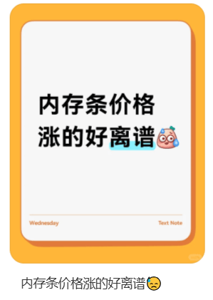 价格翻倍！华强北集体暴涨！深圳卖家：不敢囤货<strong></p>
<p>中国能建股票</strong>，但可能更贵