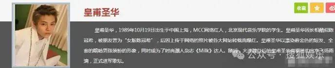 第三段婚姻亮红灯<strong></p>
<p>中国能建股票</strong>？他不会又要离婚了吧......