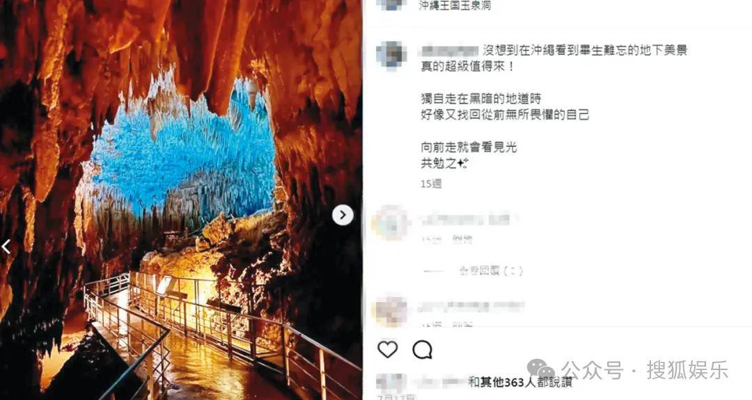 第三段婚姻亮红灯<strong></p>
<p>中国能建股票</strong>？他不会又要离婚了吧......