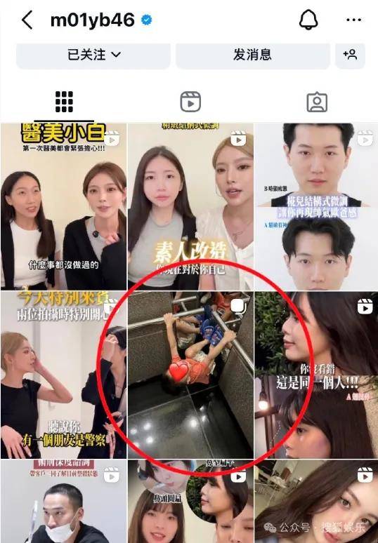 第三段婚姻亮红灯<strong></p>
<p>中国能建股票</strong>？他不会又要离婚了吧......