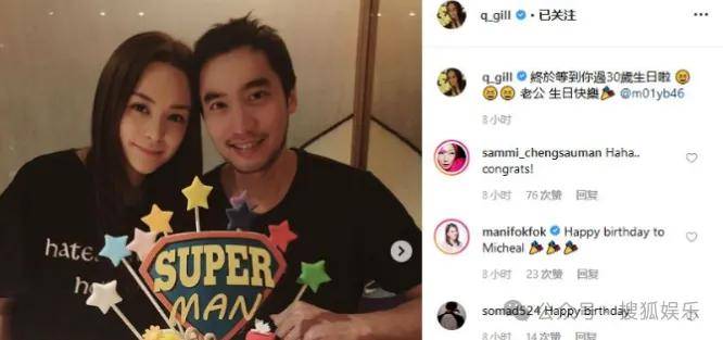 第三段婚姻亮红灯<strong></p>
<p>中国能建股票</strong>？他不会又要离婚了吧......