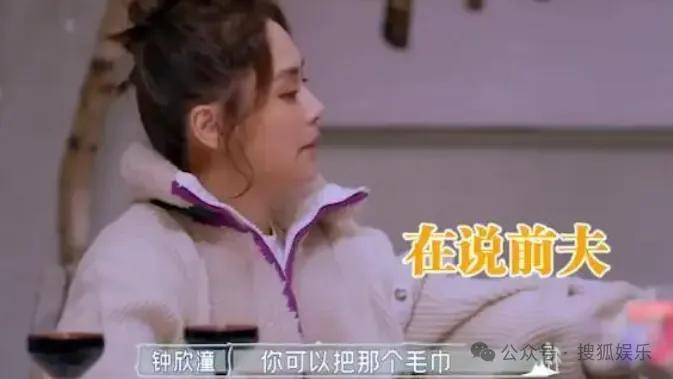 第三段婚姻亮红灯<strong></p>
<p>中国能建股票</strong>？他不会又要离婚了吧......