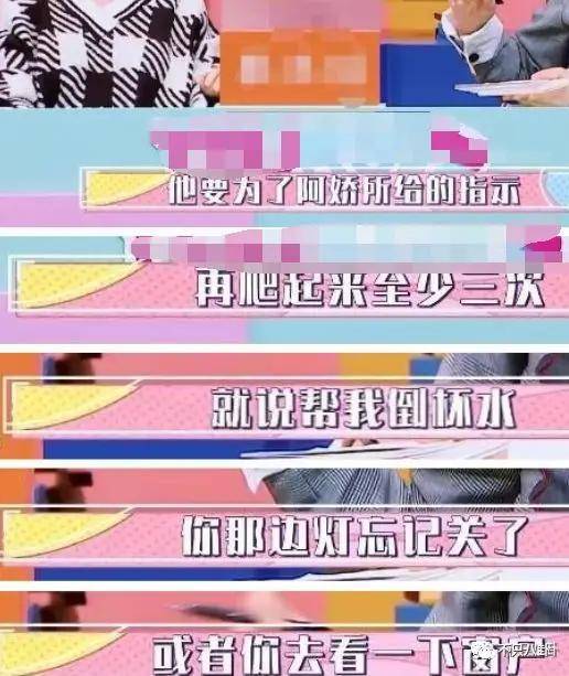 第三段婚姻亮红灯<strong></p>
<p>中国能建股票</strong>？他不会又要离婚了吧......