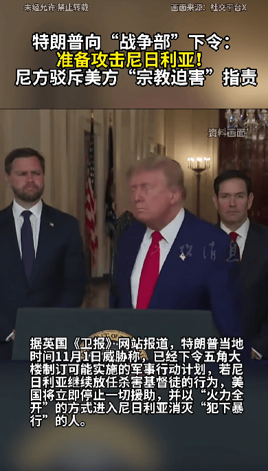 51票对49票<strong></p>
<p>中国能建股票</strong>，禁止特朗普绕过国会对委内瑞拉动武议案被否决