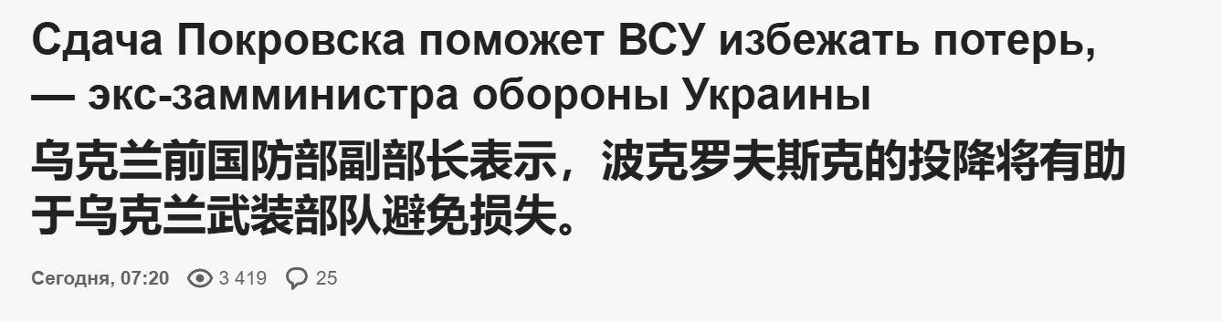 瞒不住了<strong></p>
<p>中国能建股票</strong>，红军城9000乌军被围，乌前防长：再不投降就是全线溃败