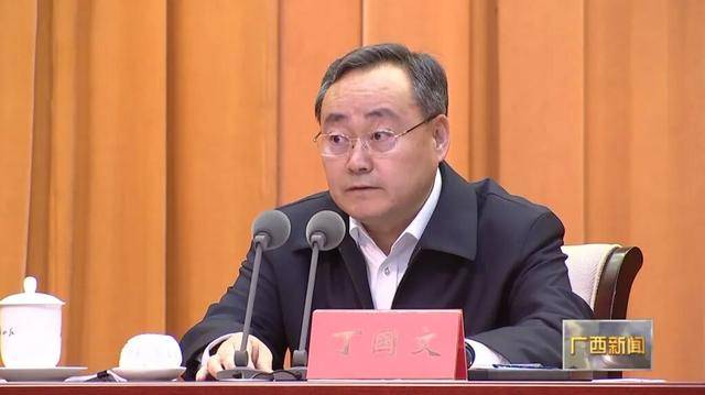 丁国文<strong></p>
<p>中国能建股票</strong>,已任中央改革办专职副主任