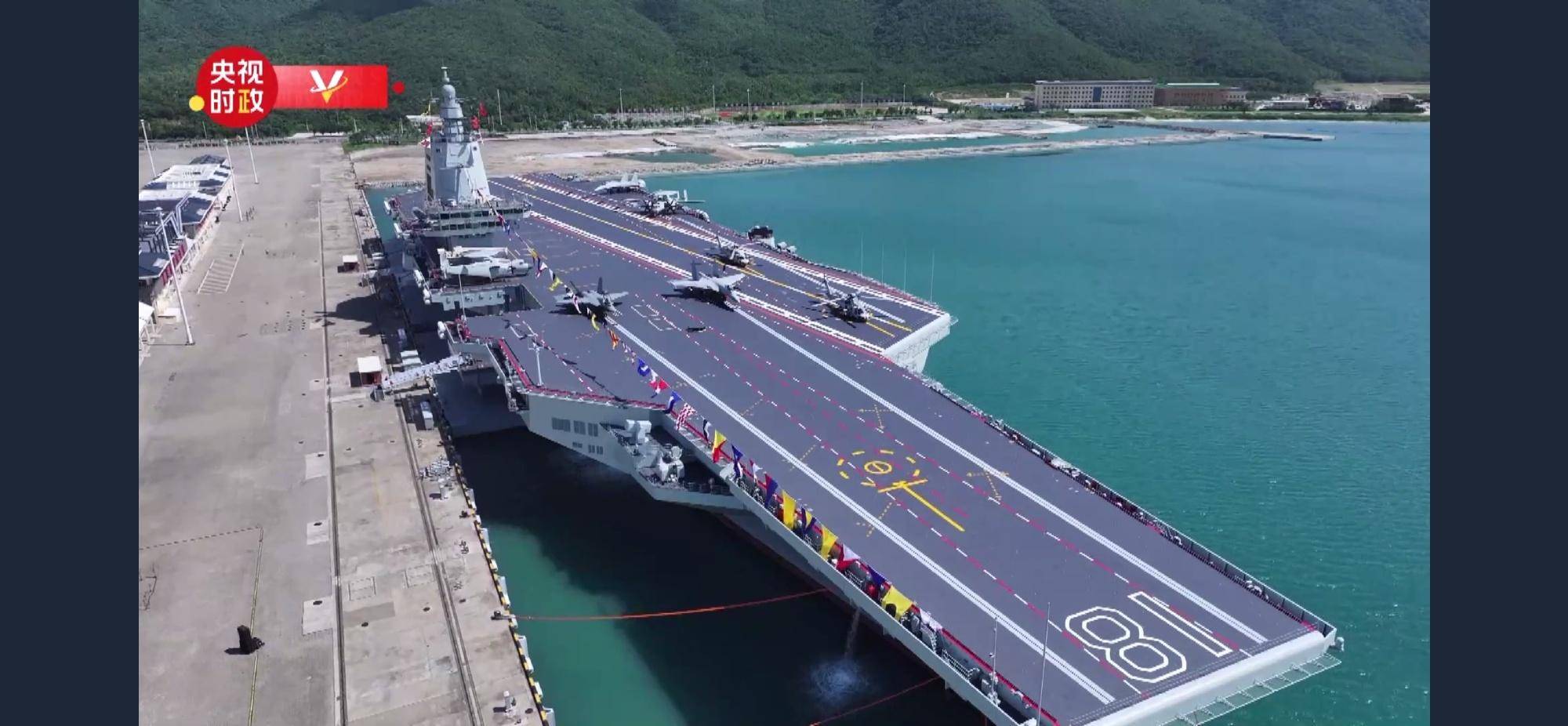 福建舰首次曝光6型舰载机<strong></p>
<p>久其软件股票</strong>，直-20配鹰击-9反舰导弹，打造海峡杀手