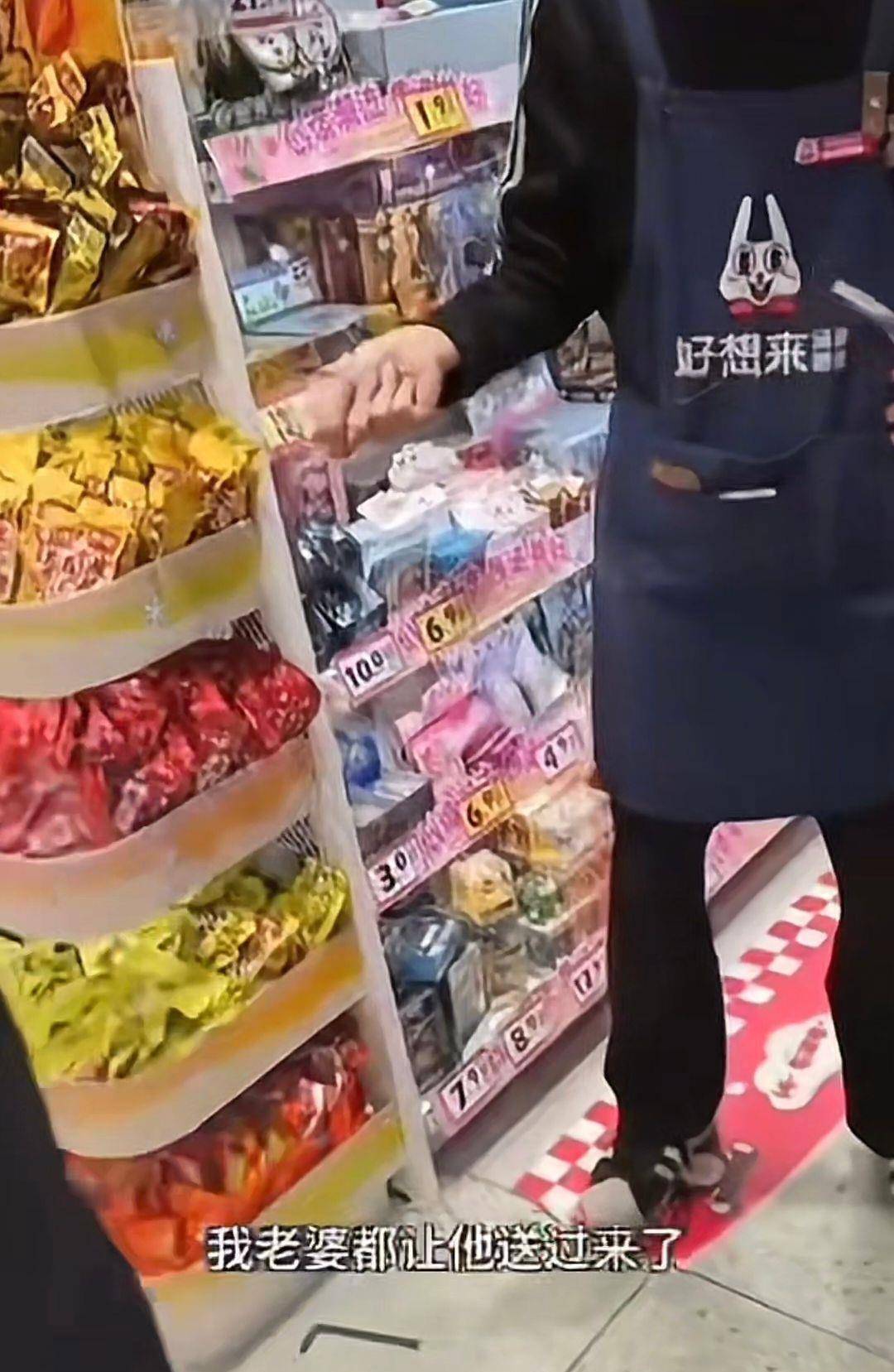 3岁幼童误拿泡泡糖母亲赔偿60元<strong></p>
<p>久其软件股票</strong>，超市称孩子还偷了数千元商品？“好想来”回应：已成立工作组核查