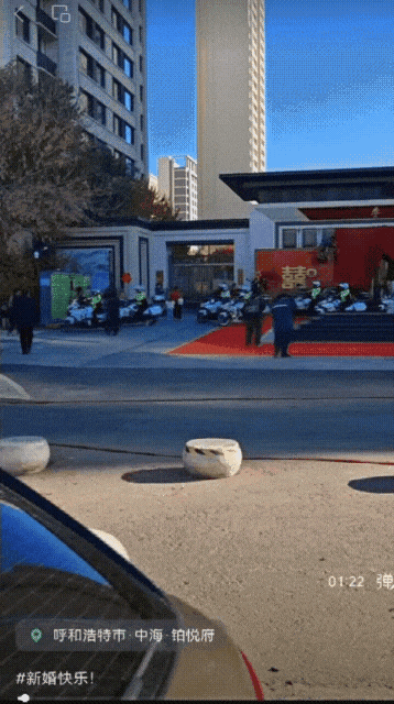 8人穿“警服”为婚礼开路<strong></p>
<p>久其软件股票</strong>？警方通报