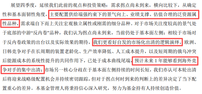 白酒的至暗时刻<strong></p>
<p>久其软件股票</strong>，过去了吗？