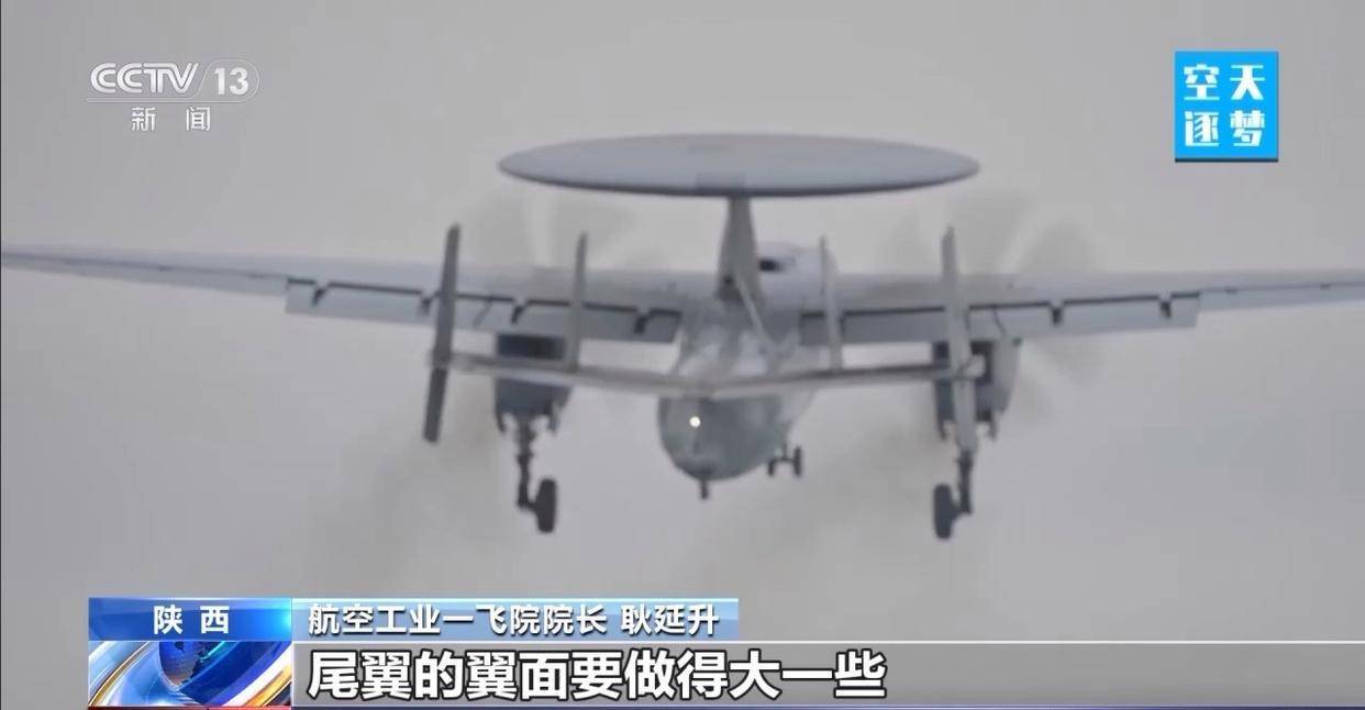 “哪吒”<strong></p>
<p>久其软件股票</strong>!福建舰舰载机空警-600为何得此昵称?