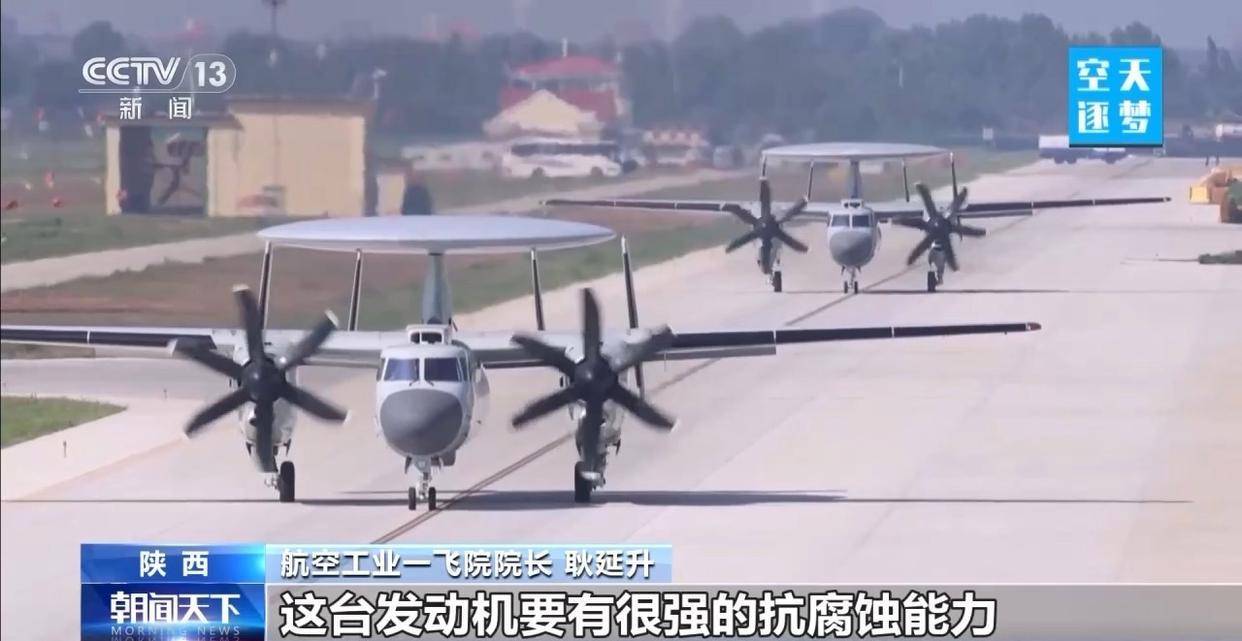 “哪吒”<strong></p>
<p>久其软件股票</strong>!福建舰舰载机空警-600为何得此昵称?