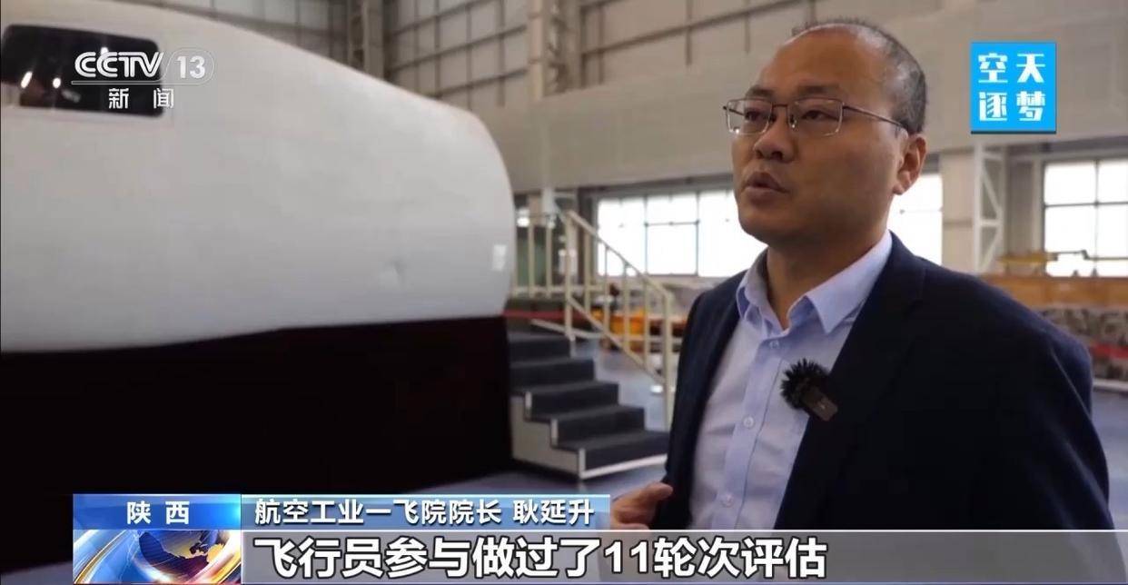 “哪吒”<strong></p>
<p>久其软件股票</strong>!福建舰舰载机空警-600为何得此昵称?