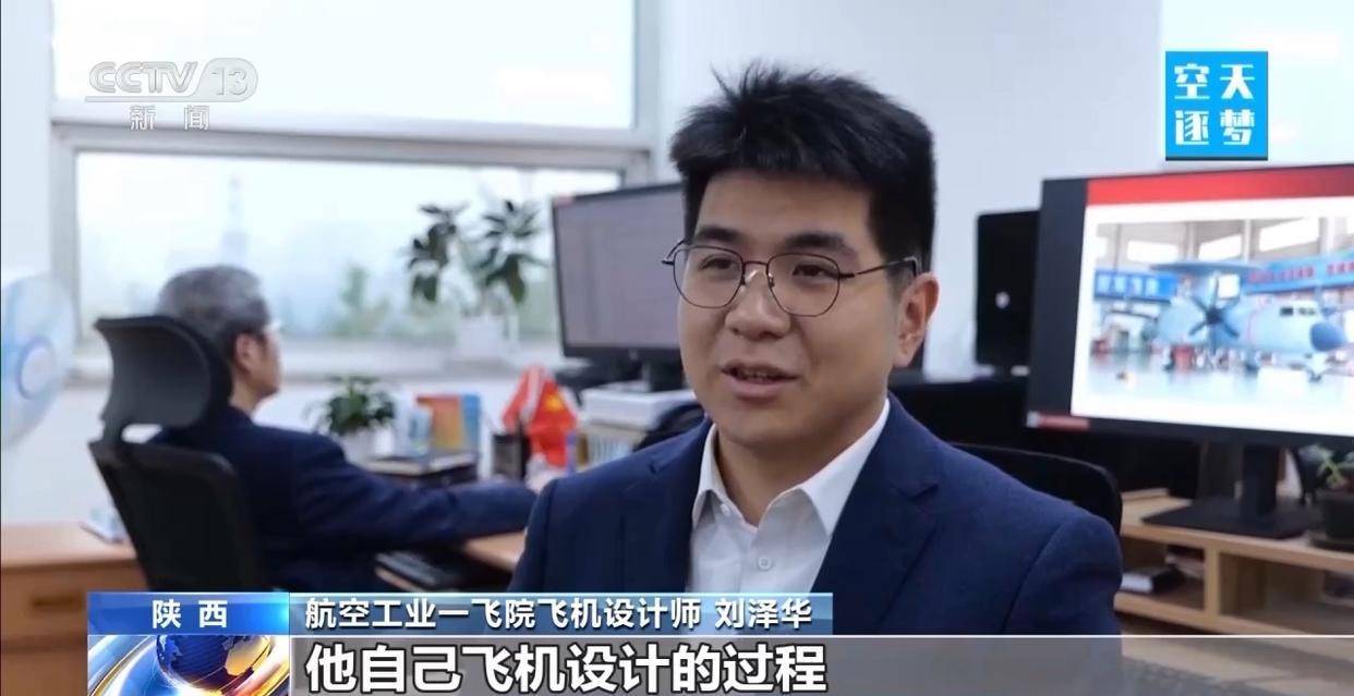 “哪吒”<strong></p>
<p>久其软件股票</strong>!福建舰舰载机空警-600为何得此昵称?