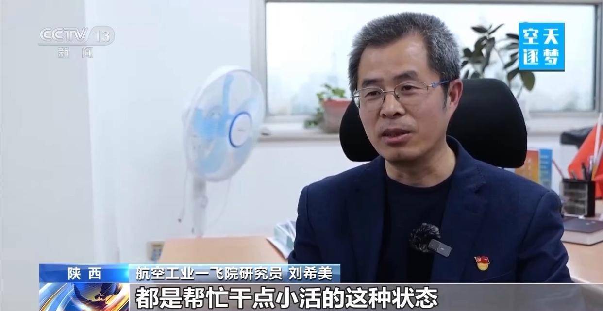 “哪吒”<strong></p>
<p>久其软件股票</strong>!福建舰舰载机空警-600为何得此昵称?