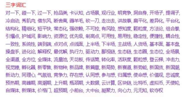 “撞脸”盒马<strong></p>
<p>久其软件股票</strong>,900万山姆会员为什么害怕“上瘾”?