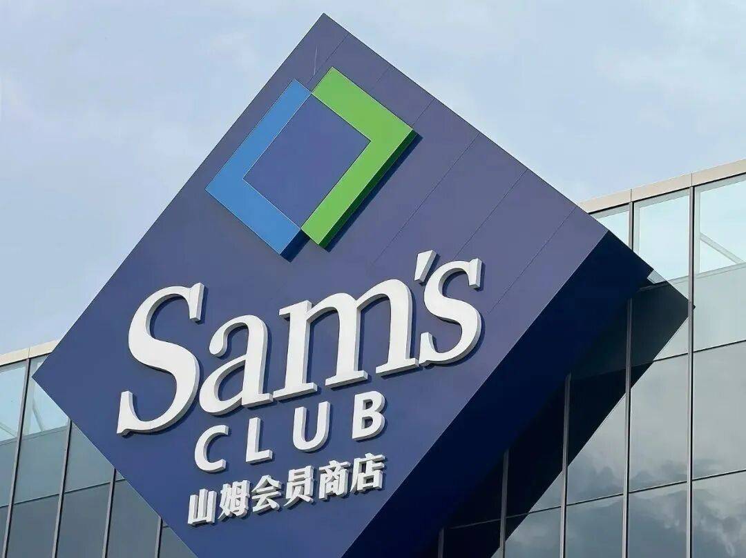 “撞脸”盒马<strong></p>
<p>久其软件股票</strong>,900万山姆会员为什么害怕“上瘾”?