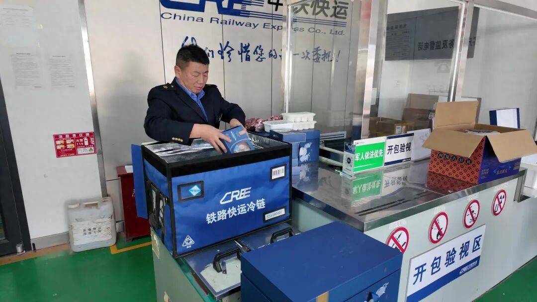 朝发午至！“多亏高铁<strong></p>
<p>久其软件股票</strong>，牛羊肉根本不愁卖！”