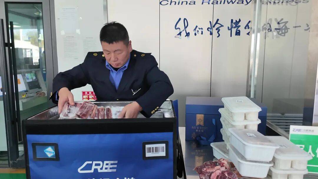 朝发午至！“多亏高铁<strong></p>
<p>久其软件股票</strong>，牛羊肉根本不愁卖！”