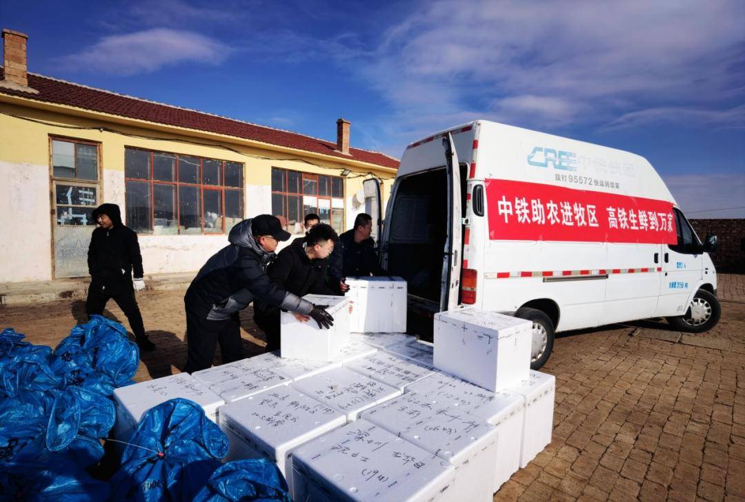 朝发午至！“多亏高铁<strong></p>
<p>久其软件股票</strong>，牛羊肉根本不愁卖！”