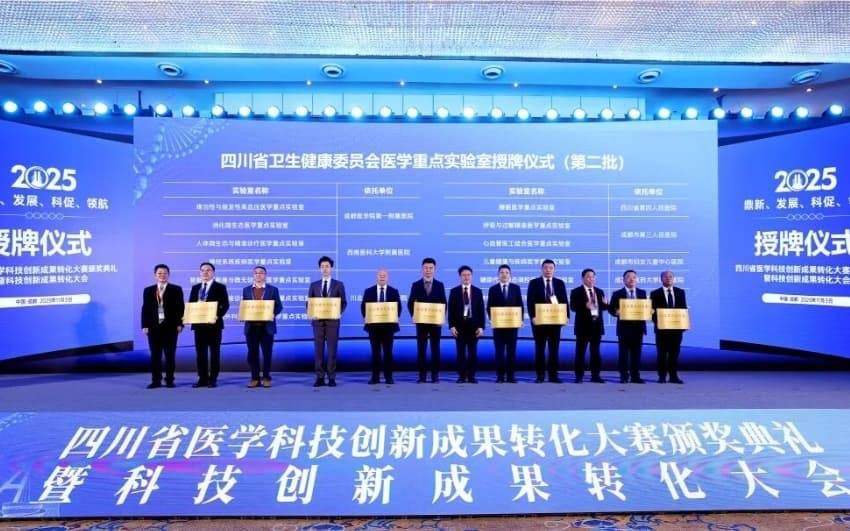 全省唯一<strong></p>
<p>南极电商股票</strong>!四川省第四人民医院睡眠医学重点实验室跻身首批名单