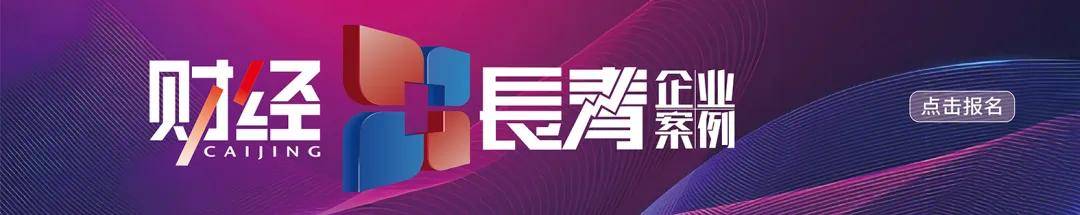 万亿机器人赛道<strong></p>
<p>南极电商股票</strong>，谁是背后金主？