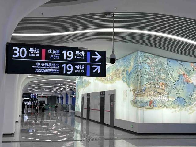 途经双流区、高新区、锦江区、龙泉驿区！30号线一期正式亮相<strong></p>
<p>美国股票</strong>，预计年内通车