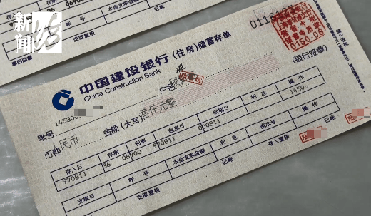 上海阿姨傻眼!在大银行存款近30年<strong></p>
<p>美国股票</strong>,取款时却找不到了?