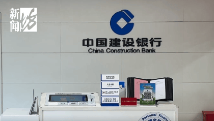 上海阿姨傻眼!在大银行存款近30年<strong></p>
<p>美国股票</strong>,取款时却找不到了?