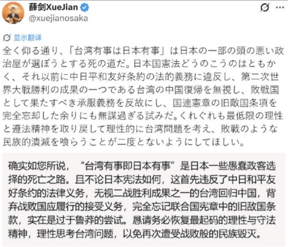 中方发“掉脑袋”警告后<strong></p>
<p>美国股票</strong>,美媒提醒日方,敢走错半步,或遭中国导弹雨包围