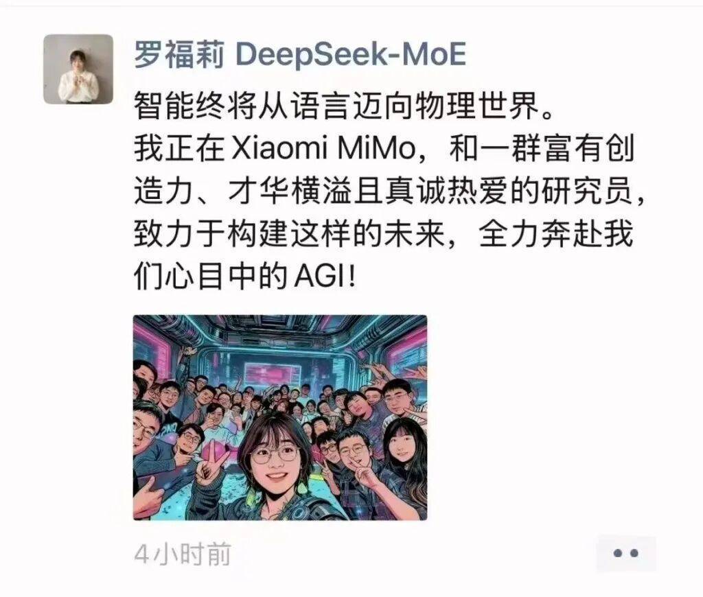 “AI才女”罗福莉官宣加入小米<strong></p>
<p>美国股票</strong>，曾传雷军千万年薪挖角