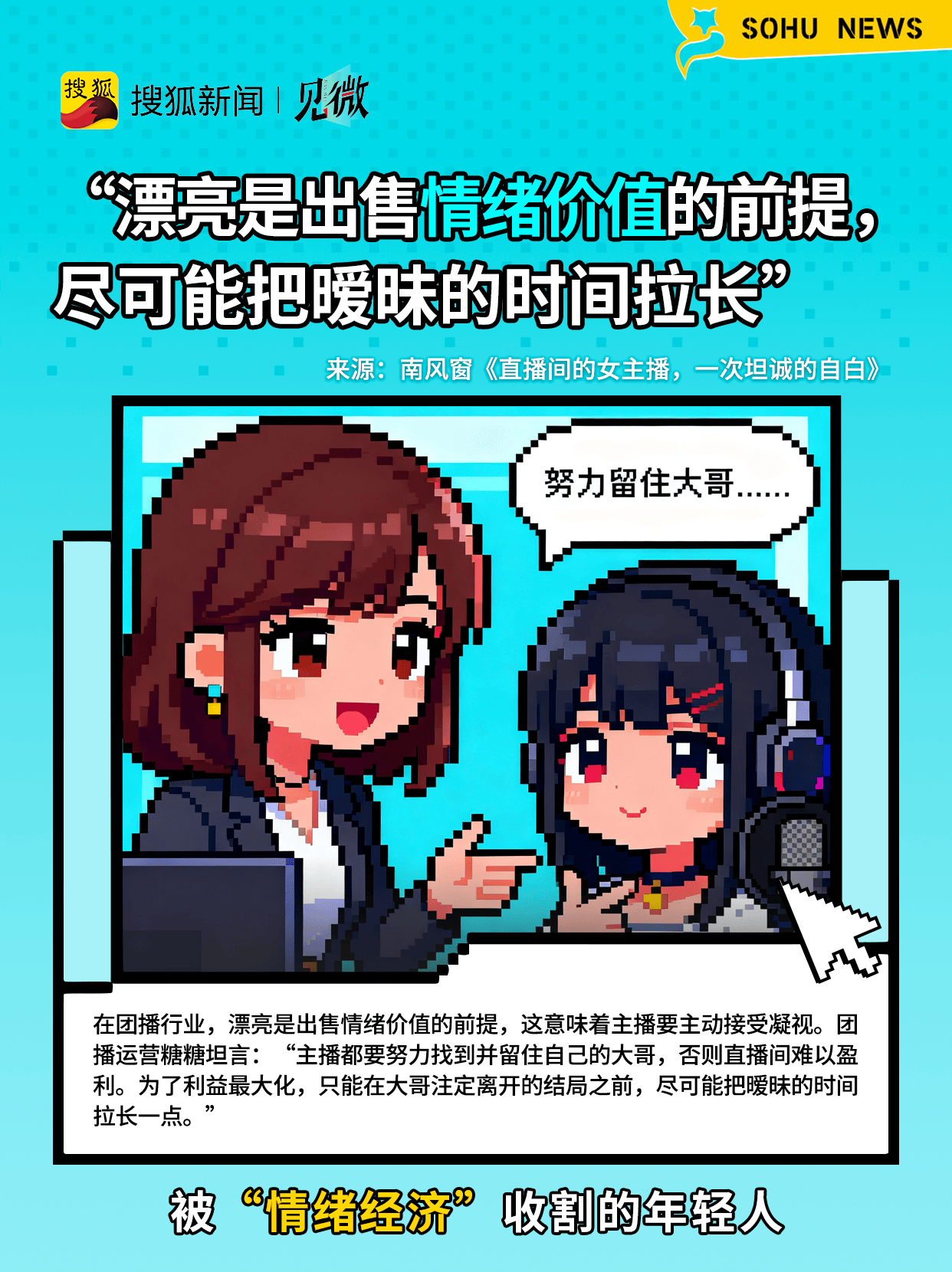 一边喊穷一边剁手<strong></p>
<p>美国股票</strong>,为啥一些年轻人消费这么上头?