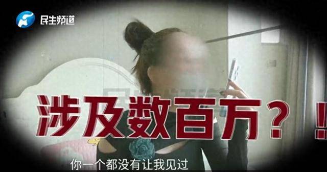 焦作女子借给朋友747万垫资！想要回钱太难<strong></p>
<p>美国股票</strong>，对方回应：挣钱的时候你咋不说？