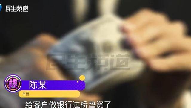 焦作女子借给朋友747万垫资！想要回钱太难<strong></p>
<p>美国股票</strong>，对方回应：挣钱的时候你咋不说？