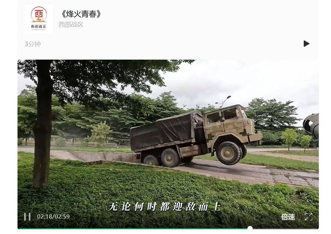 南部战区、东部战区、中部战区、西部战区相继发声<strong></p>
<p>中恒电气股票</strong>!