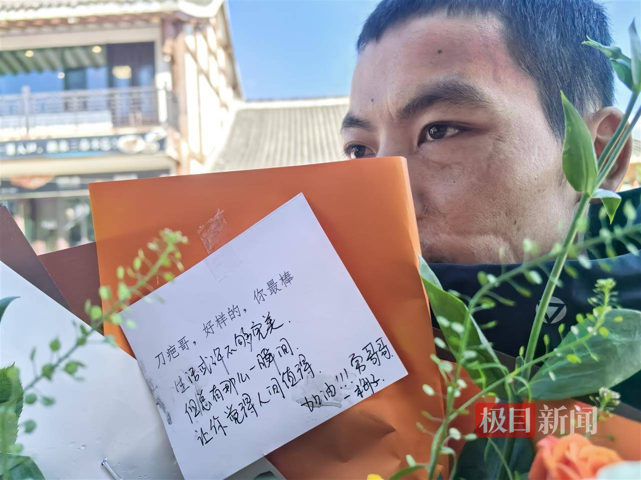 29岁女粉丝专程上山送礼物<strong></p>
<p>中恒电气股票</strong>，声称想做张家界荒野求生选手“刀疤哥”的老婆