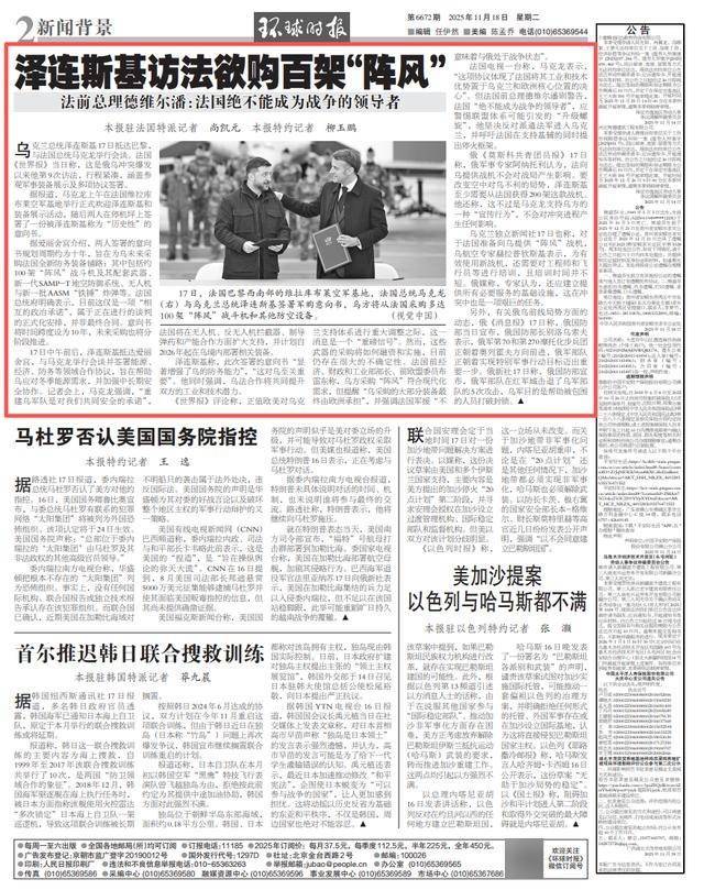 买100架<strong></p>
<p>中恒电气股票</strong>！“重磅信号”