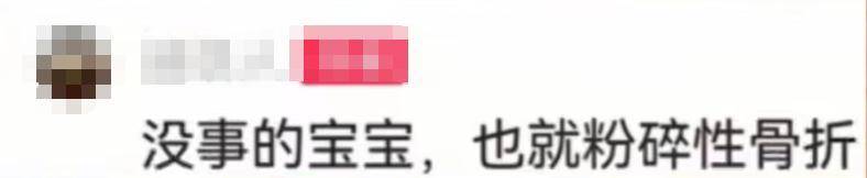 “我来个跳的”!女驴友不慎摔下巨石<strong></p>
<p>中恒电气股票</strong>,目击者:粉碎性骨折