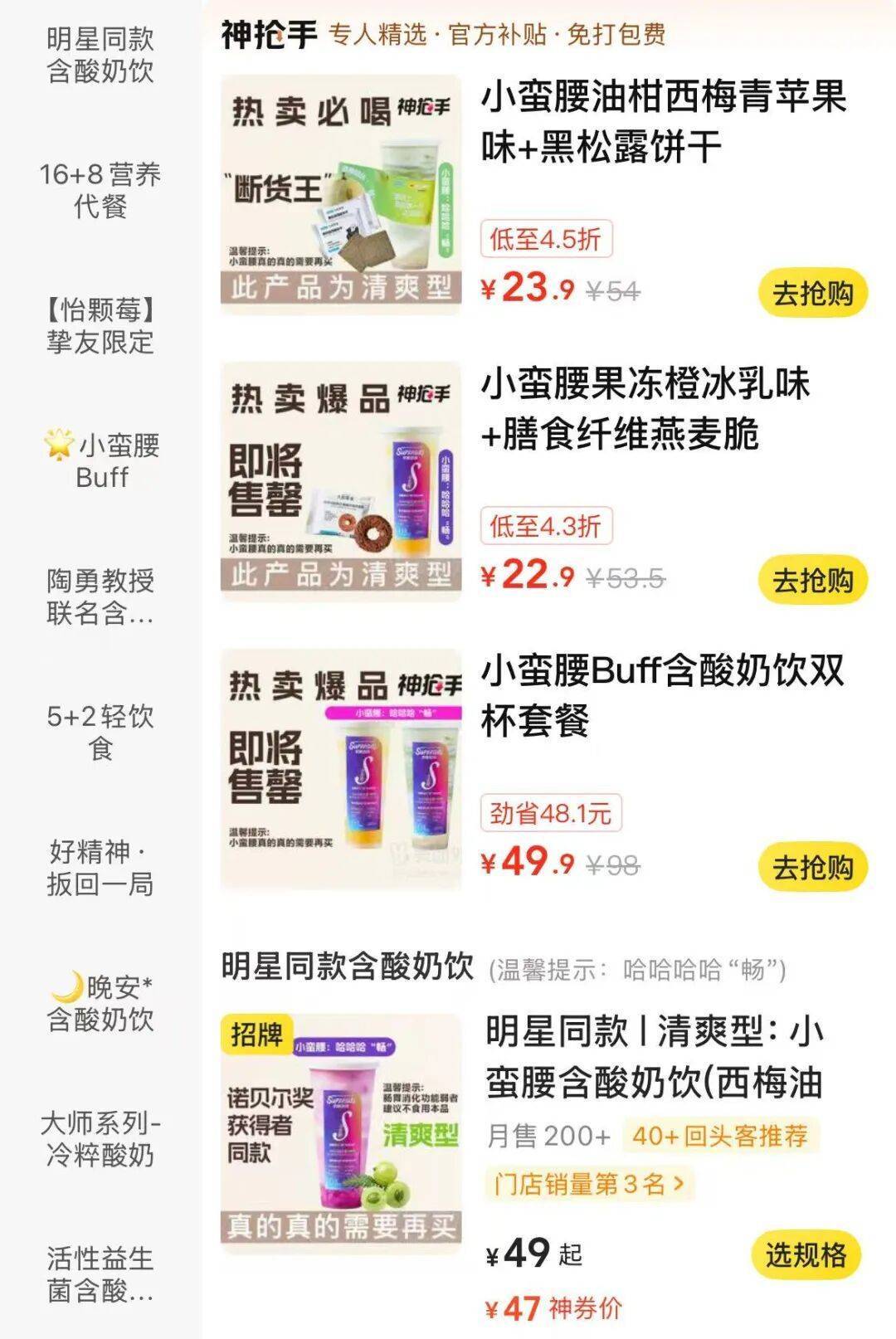 扛不住了？“酸奶中的爱马仕”降价60%<strong></p>
<p>中恒电气股票</strong>，网红品牌回应→