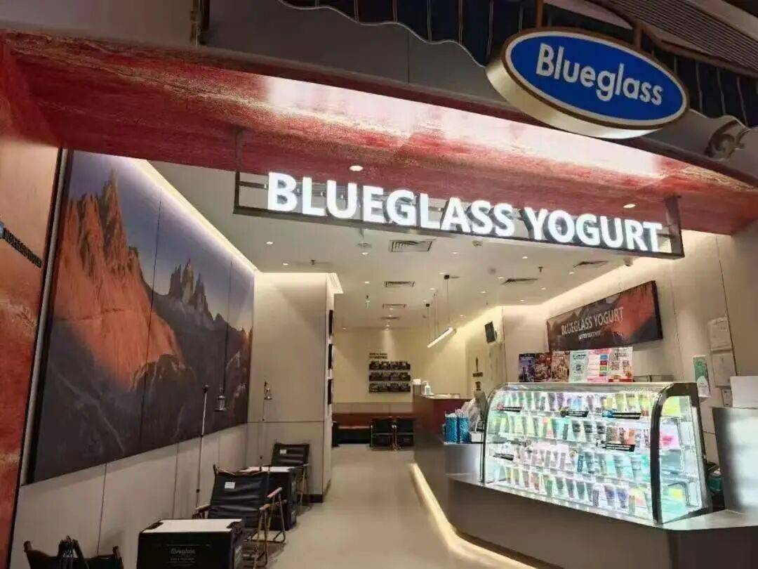 扛不住了？“酸奶中的爱马仕”降价60%<strong></p>
<p>中恒电气股票</strong>，网红品牌回应→