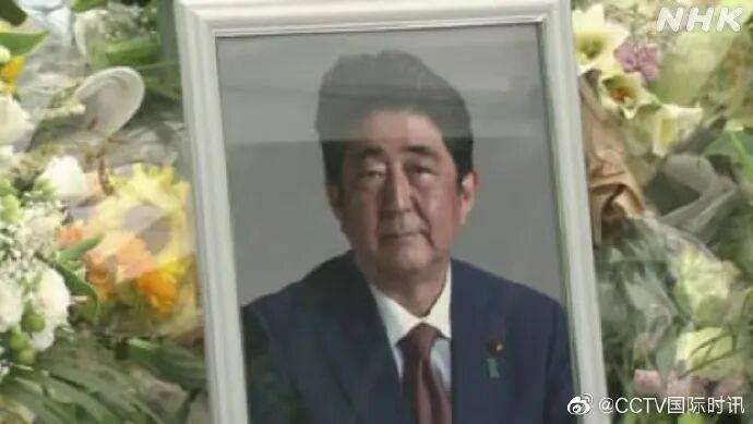 安倍晋三去世3年<strong></p>
<p>中恒电气股票</strong>,枪手山上彻也的母亲当庭致歉,称儿子“本性不坏”