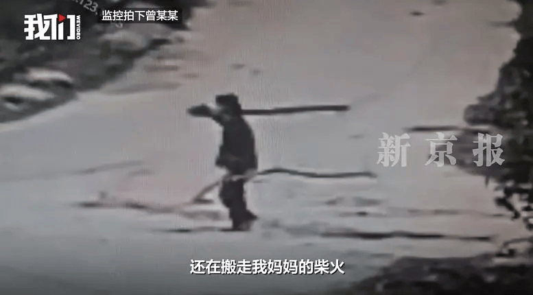 “江西74岁老太杀害73岁老太并藏尸”案今日开庭<strong></p>
<p>中恒电气股票</strong>，被害人女儿：凶手杀人后还搬走妈妈柴火，望被告人得到严惩