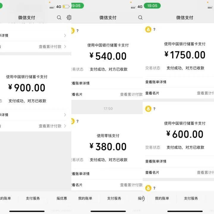 半小时收费4170元<strong></p>
<p>中恒电气股票</strong>！女大学生网购“上门开锁”遭遇天价账单