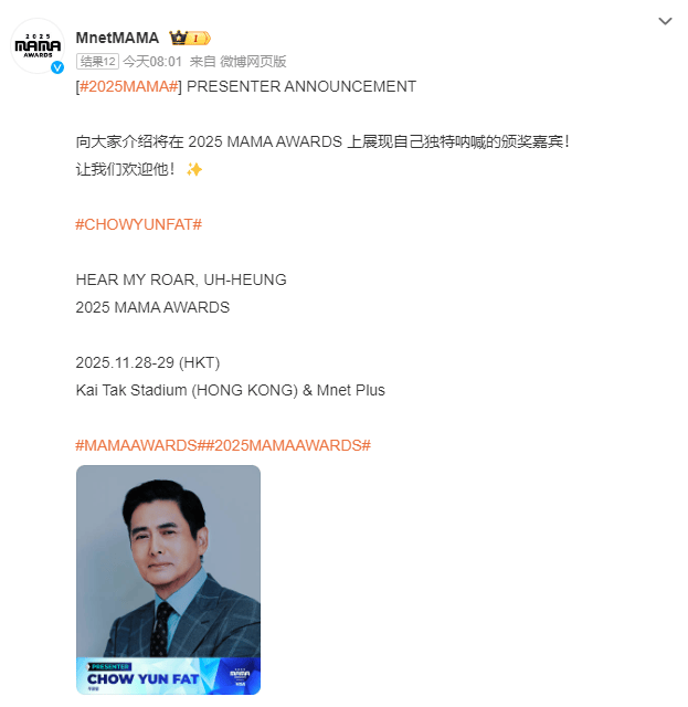 已确认<strong></p>
<p>中恒电气股票</strong>！是周润发