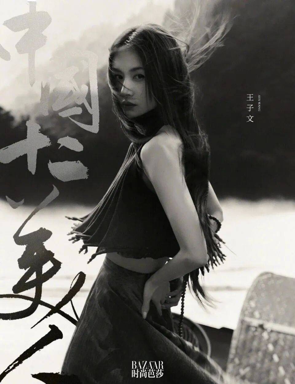 王子文：孩子是最重要的<strong></p>
<p>长安汽车股票</strong>，我演不出一模一样的曲筱绡