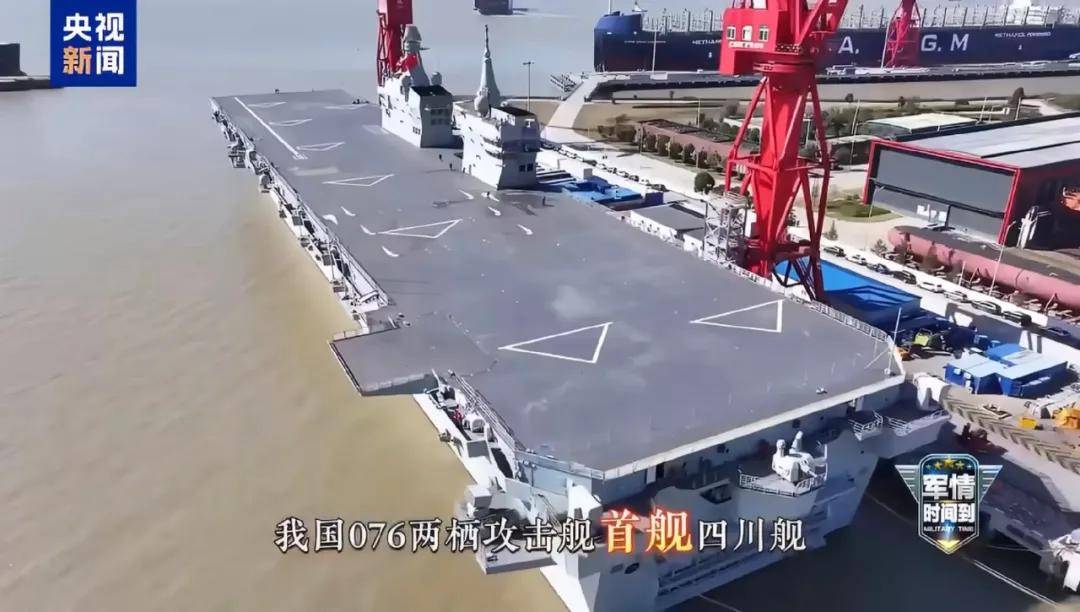 一年服役三艘？076“四川”舰开始试航<strong></p>
<p>长安汽车股票</strong>，是“福建”舰的搭子吗？
