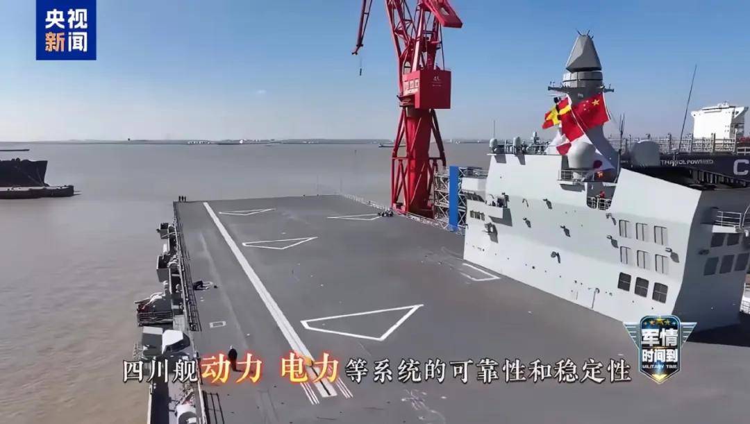 一年服役三艘？076“四川”舰开始试航<strong></p>
<p>长安汽车股票</strong>，是“福建”舰的搭子吗？