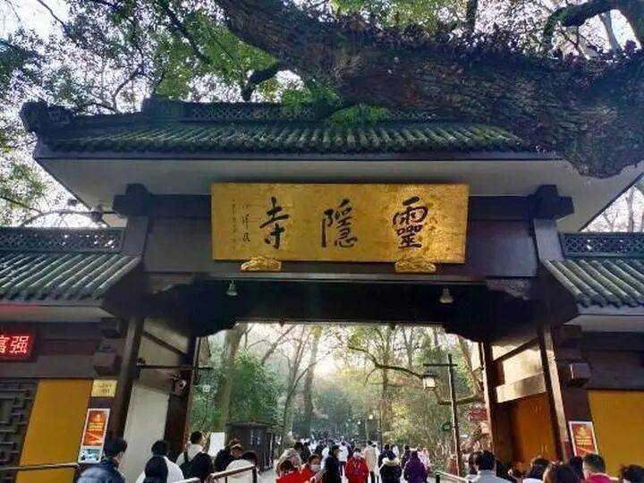 灵隐飞来峰景区将免票开放<strong></p>
<p>长安汽车股票</strong>，官方回应：“让飞来峰飞入寻常百姓家”